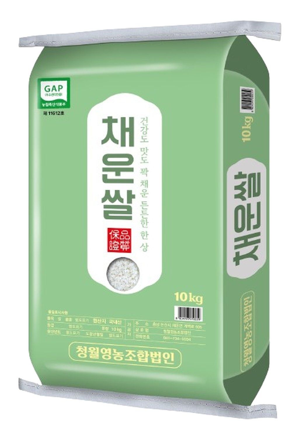 쌀미당 10kg 부드럽고 25년햅쌀 채운쌀 당일도정 상등급 쌀선물 프리미엄 단일미 백미 20kg 새청무 찰진밥