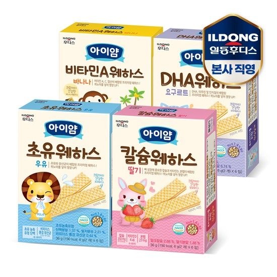 후디스 아이얌 웨하스 모음전 (초유/딸기/요구르트)