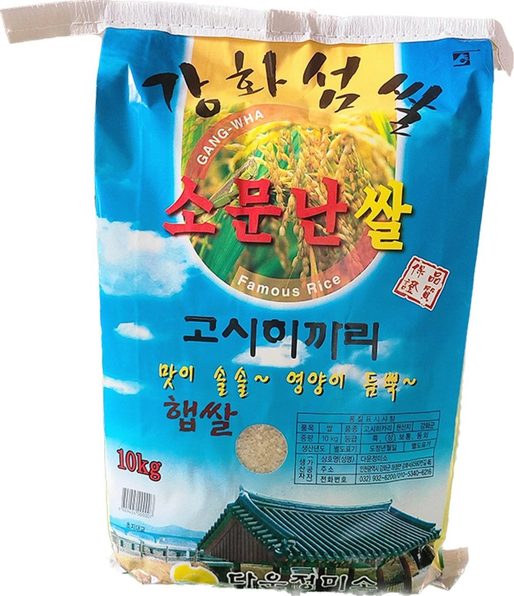 강화섬쌀 든든한 10kg 2025년산 4kg 맛있는 강화다운쌀 햅쌀 고시히까리 20kg