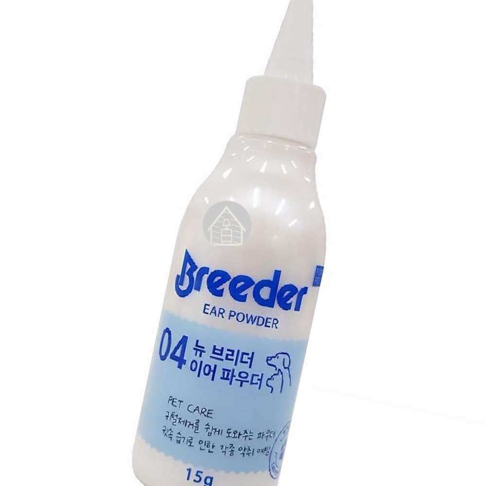 브리더 이어파우더 15G 대용량 강아지귀관리 고양이귀청소 강아지귀염증