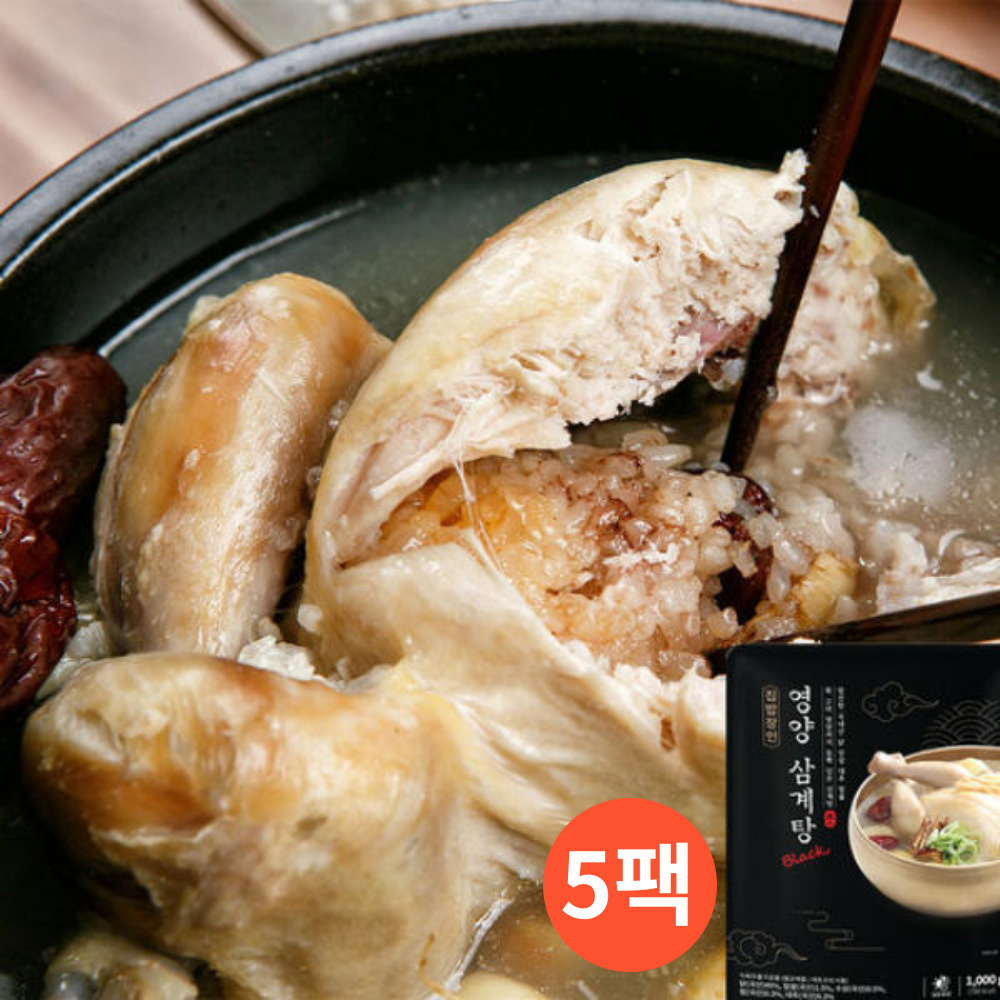 [오늘출발] 집밥장인 참이맛 영양삼계탕 블랙 1kg x 5개