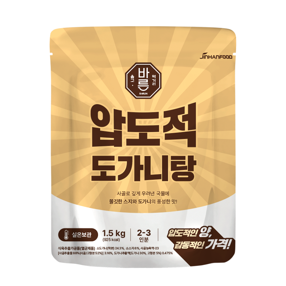 진한식품 바른 압도적 도가니탕 1.5kg 2개