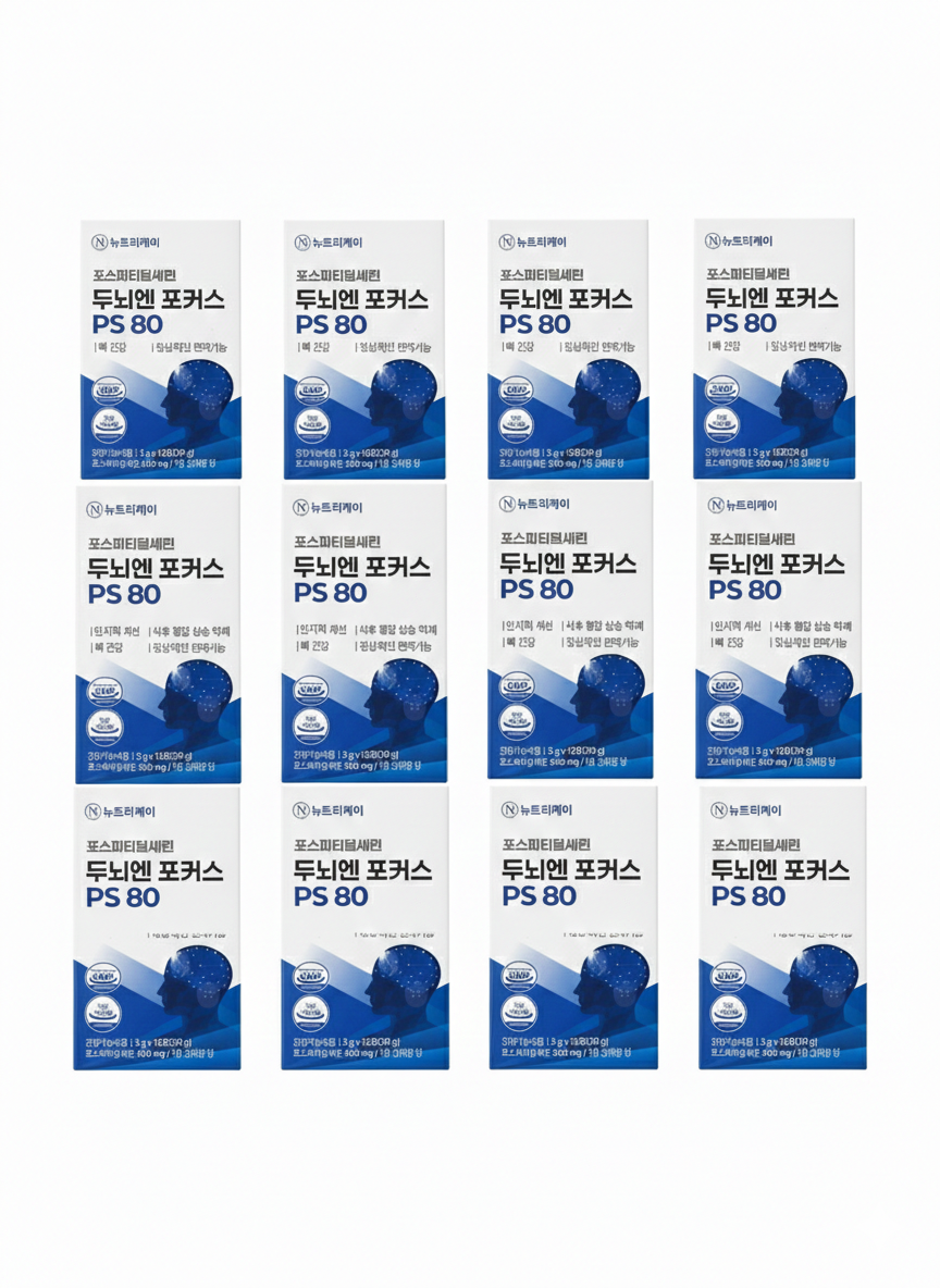 뉴트리케어 뉴트리케이 포스파티딜세린 두뇌엔 포커스 PS80 15포 12세트