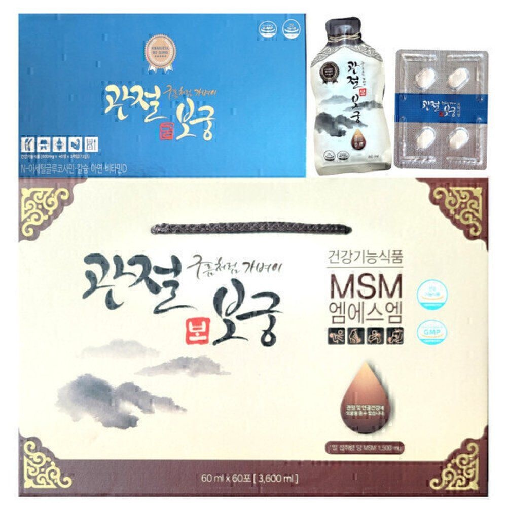 NEW관절보궁 박지현 김연자 연골건강 관절건강 MSM 뼈건강 관절건강 제조