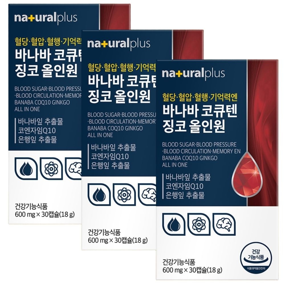 바나나잎추출물영양제 혈당 스파이크 브레이크 약3달분 코로솔산보조제 바나바잎효능기재x증상