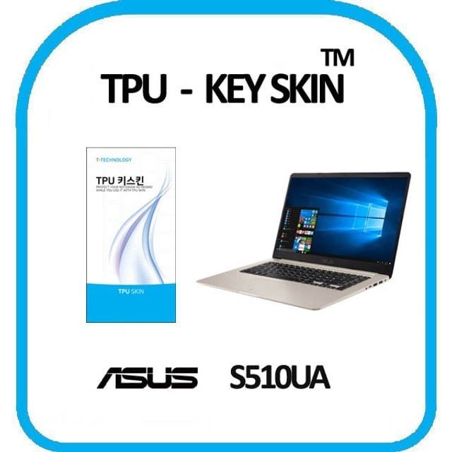 ASUS 비보북 S510UA 노트북 키스킨 TPU(고급형)