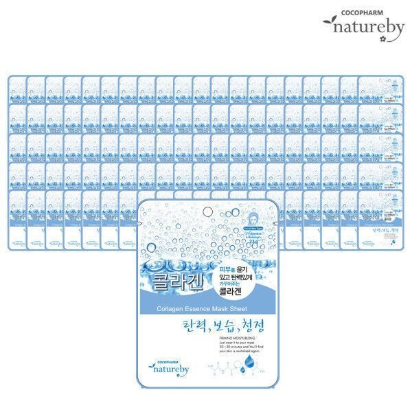 네이처바이 콜라겐 에센스 마스크팩 100매 환절기 1일 1팩