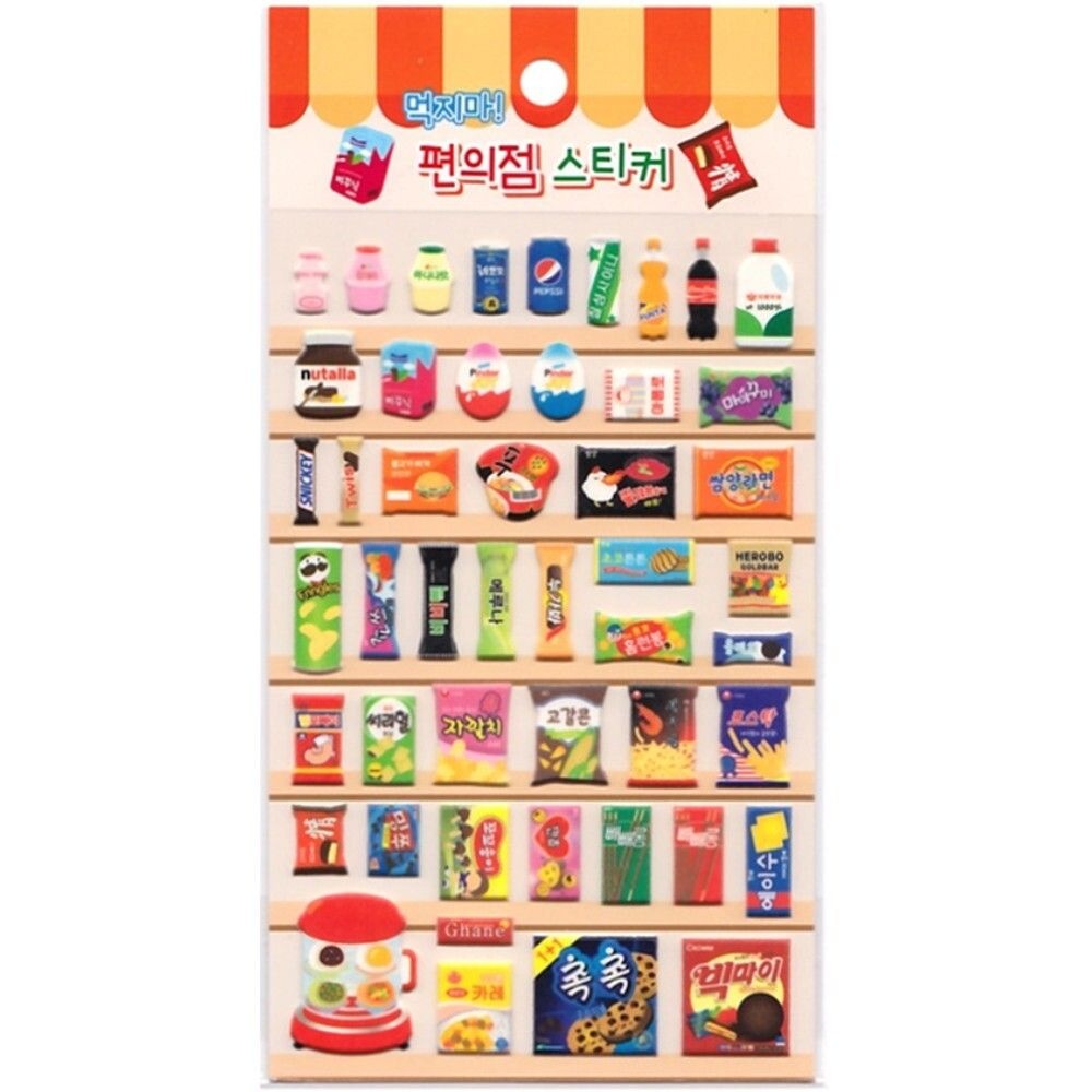 금홍팬시 편의점 음식모형 말랑 미니어쳐스티커2P 놀이방 소근육
