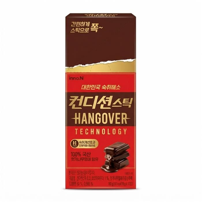 컨디션 스틱 초코18gx10포x20곽