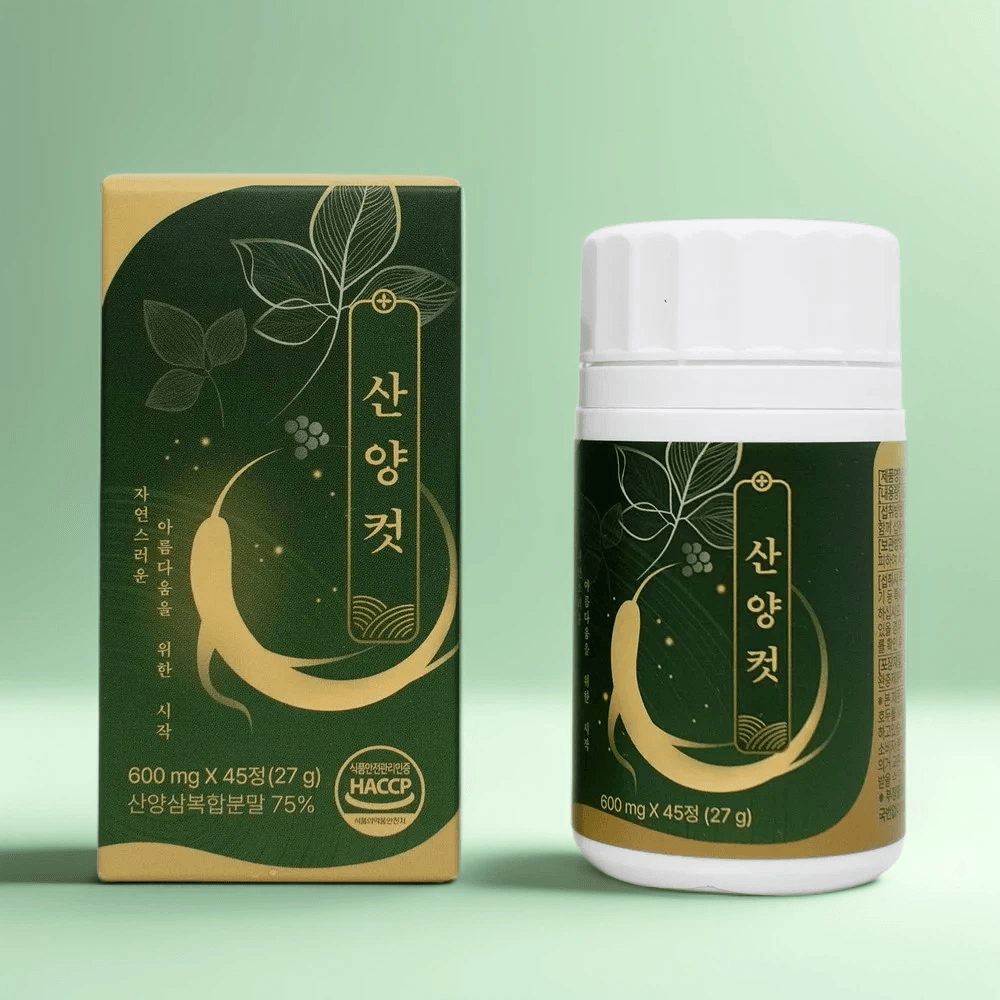 산양컷 600mg x 45정