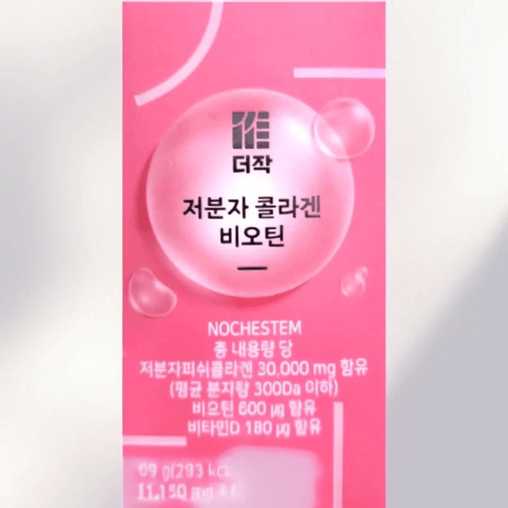 더작 저분자 콜라겐 비오틴 1150mg x 60정 2개월분