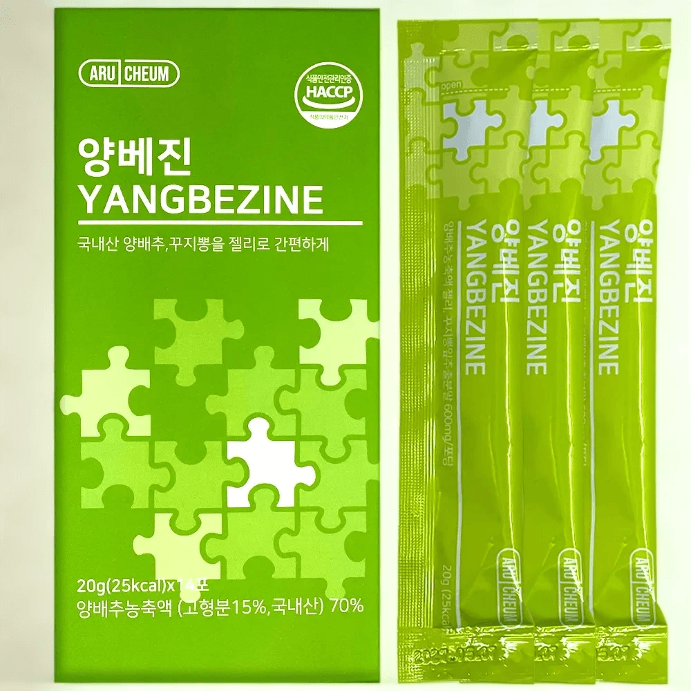 아르채움 양베진 양배추 꾸지뽕 젤리 20g x 14포