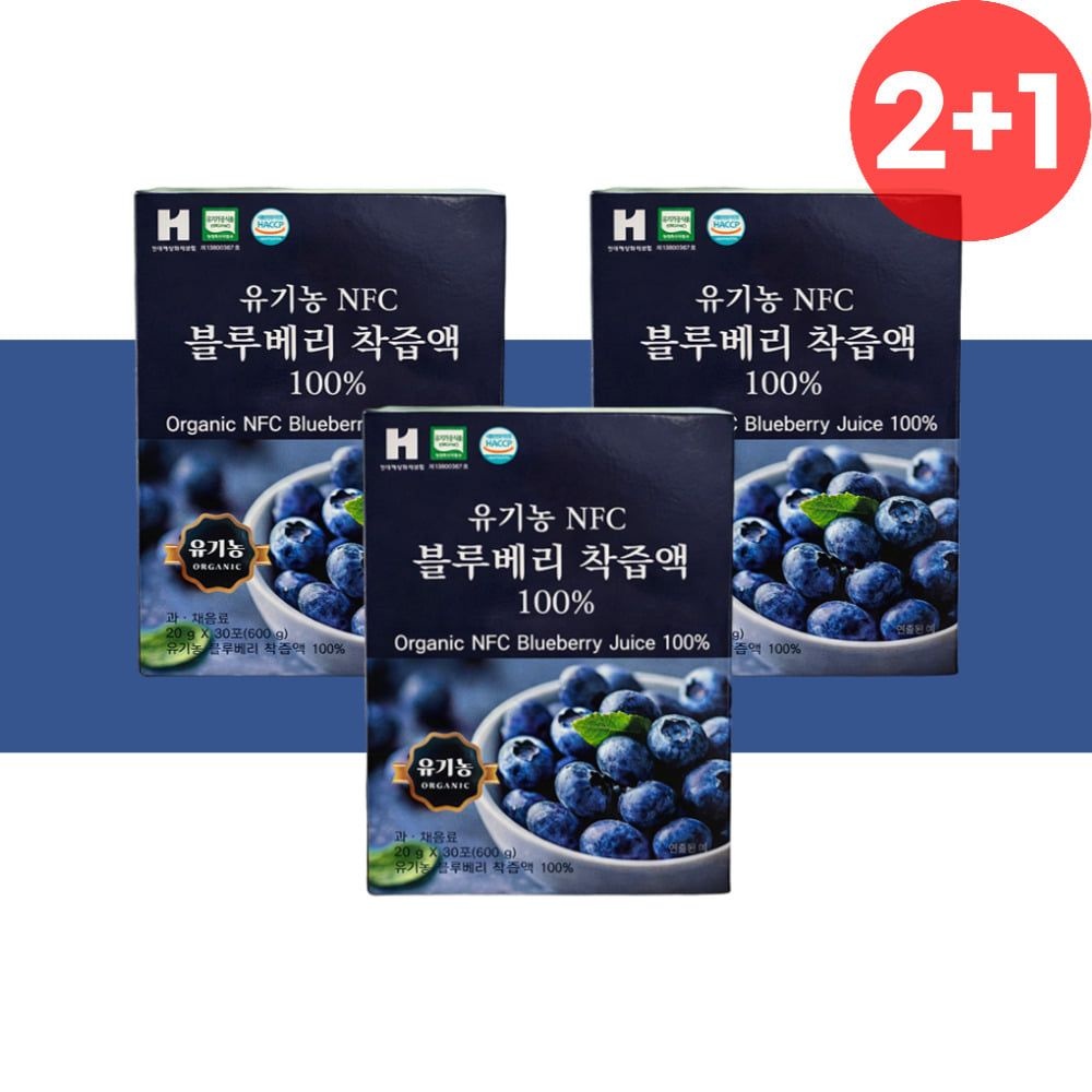 [온세일]블르베리 블루베리 스틱 블루베리즙 유기농 NFC 착즙 액 3개 불루베리 원액 주스