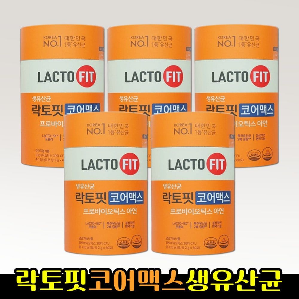 종근당락토핏 5X 생 유산균 코어맥스 2g 60포 5통 락티스 PROBIOTIC 랏토핏
