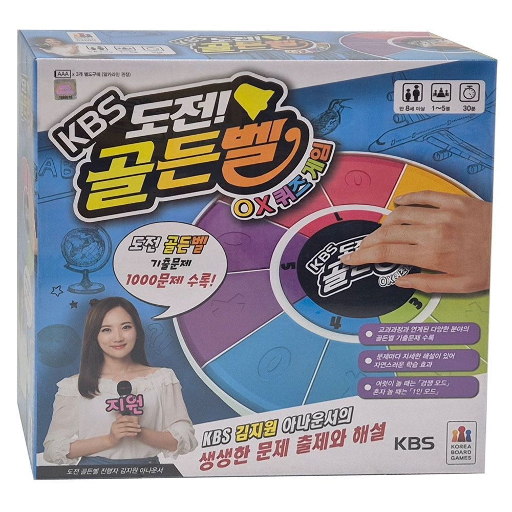 도전 골든벨 초등 어린이 가족 보드게임 [BZE75973]