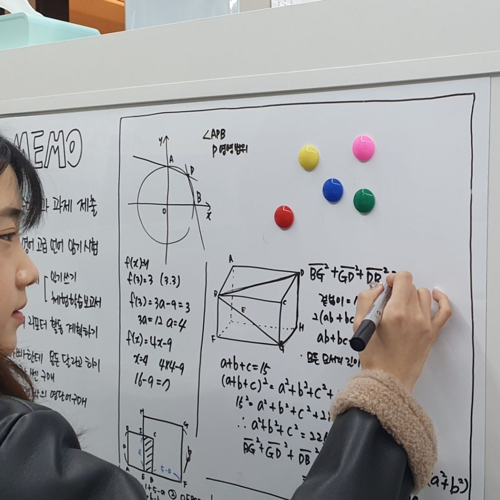 붙이는 부착식 자석 화이트보드 시트지 600x900 소형 [BNN75319]