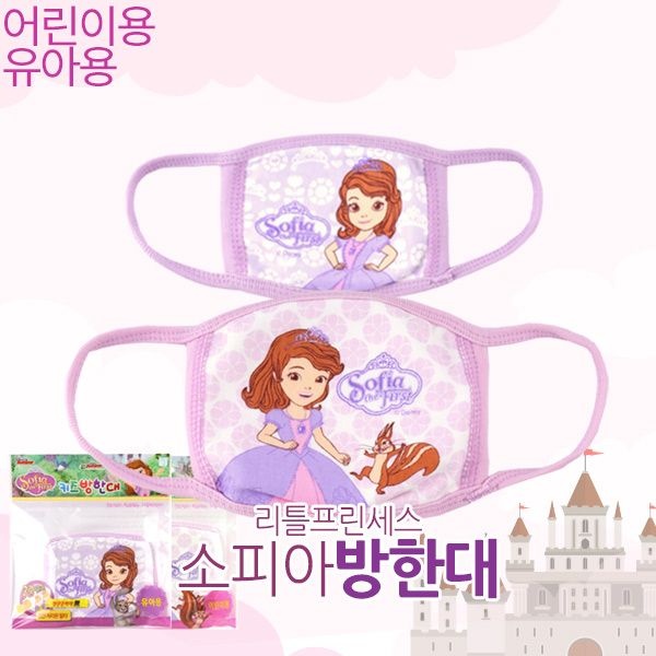 뽀로로 아텍스 소피아 키즈방한대 3중구조 면마스크 유아 어린이용