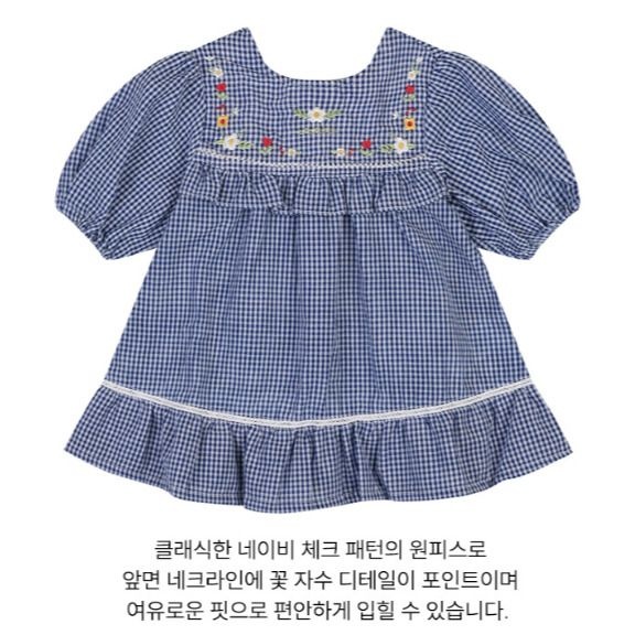 [모다아울렛][앙팡스]셀레나 자수 OP - H2325168_CA 천안아산점