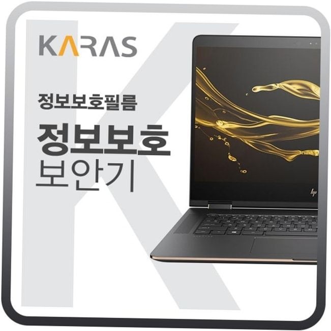 카라스인터내셔널 차단필름 한성 블랙에디션 TFG7476HS