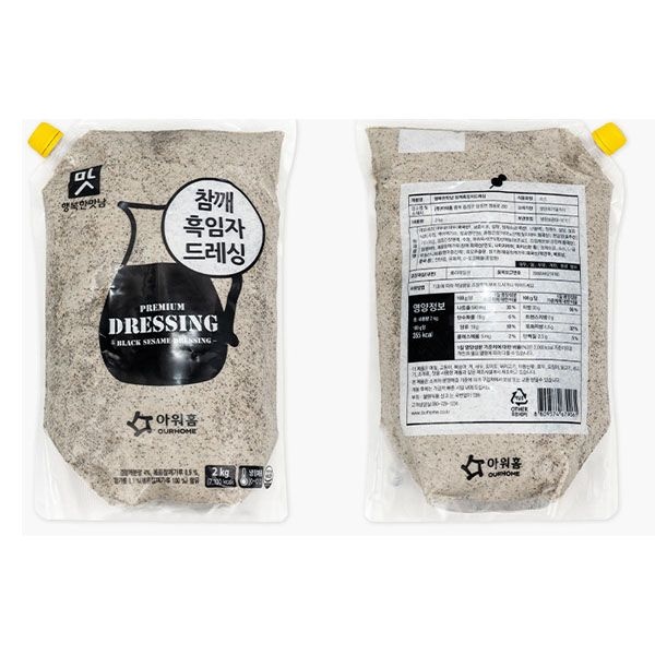 삼둥이수산 아워홈 참깨 흑임자 드레싱 2kg