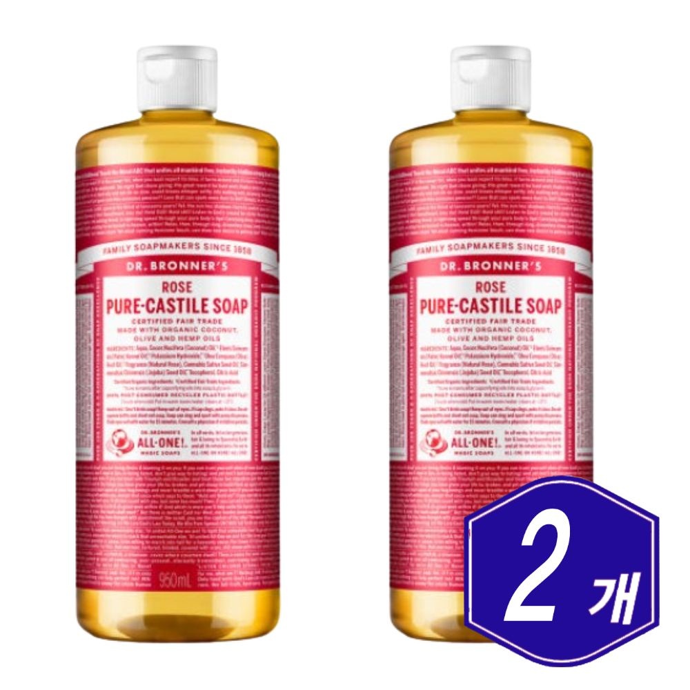 닥터브로너스 로즈 퓨어 캐스틸 솝 950ml x 2개 바디클렌져 남자 여자 노인 바디 샤워 샴푸 클렌저