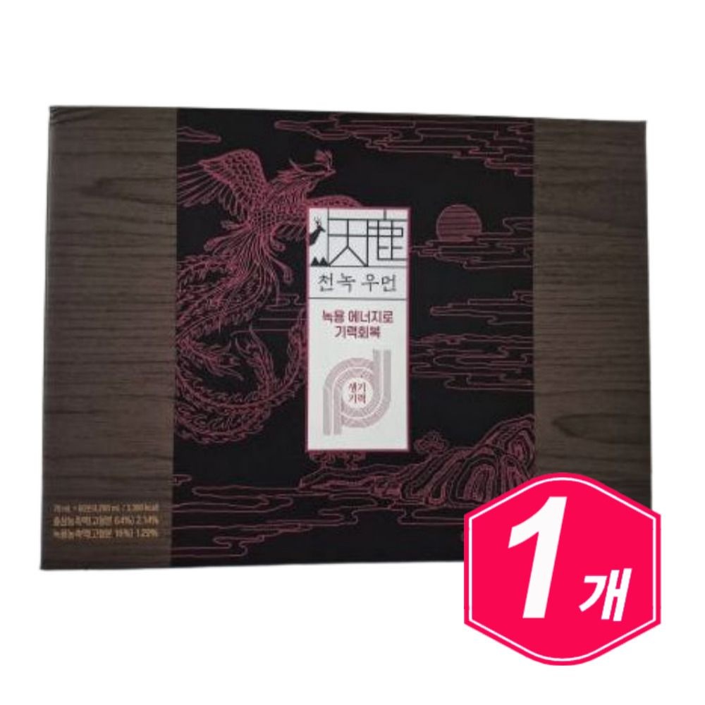 정관장 60대 여성 녹용 부스터 천녹 라이블리 60포 시니어 70대 80대 엄마 장모님 여자 노인 선물