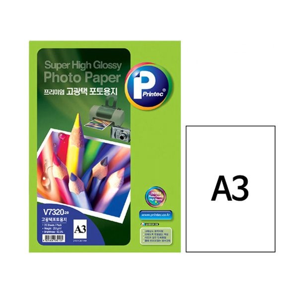 프린텍 ( V7320-20 ) 프리미엄 고광택 포토용지 A3 20매 255g /인화지