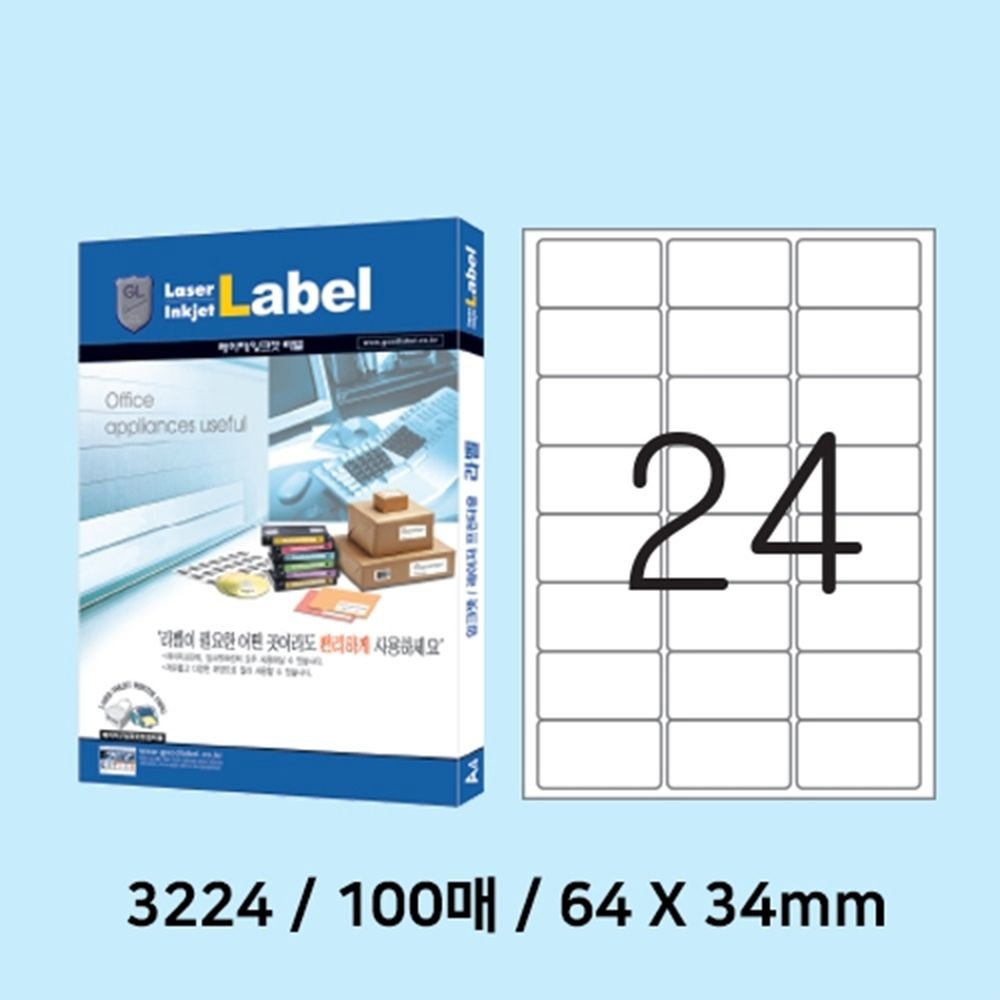 예현 전산라벨 3224 100매 24칸 64x34mm 우편발송 분류용 라벨지