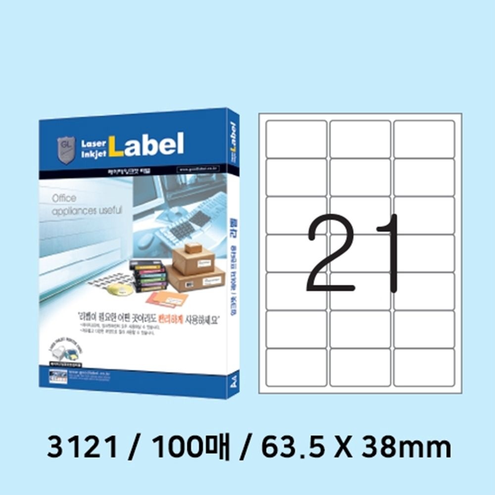 예현 전산라벨 3121 100매 21칸 63.5x38mm 우편발송 분류용 라벨지