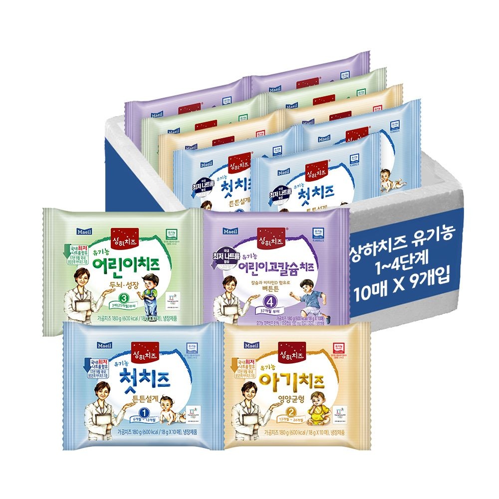 [APP전용] 상하 유기농 아기치즈 1~4단계 90매