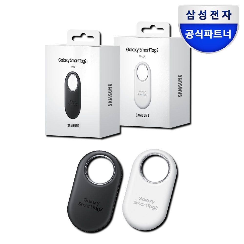 삼성 갤럭시 스마트태그2 분실방지 위치추적기 (화이트)