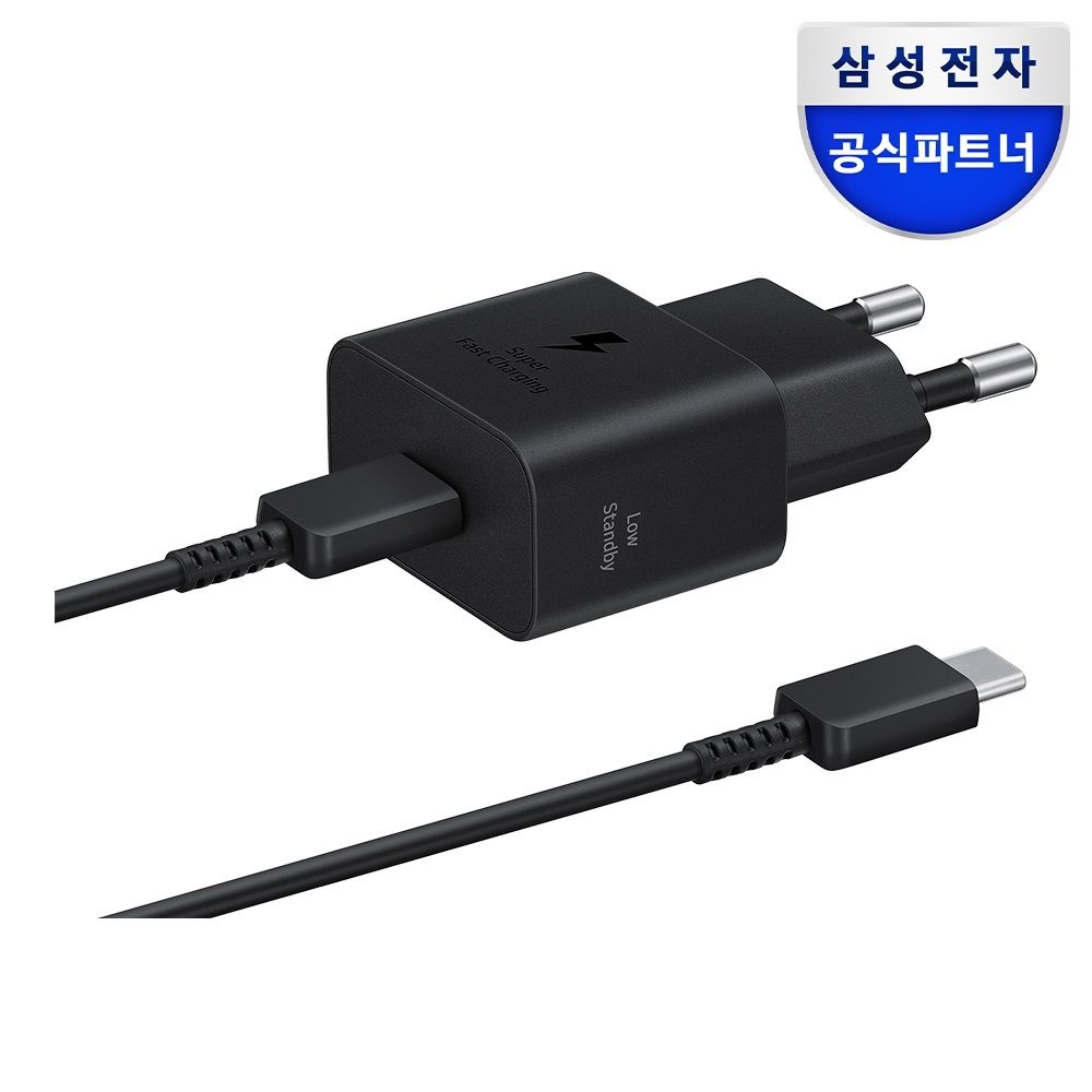 삼성전자 삼성 정품 갤럭시 25W C타입 초고속 저전력 충전기 케이블포함 EP-T2510X