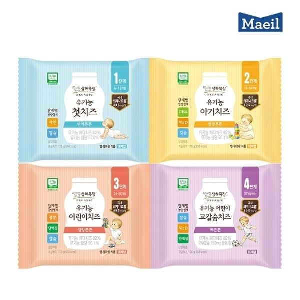 상하목장 STEP 1-4 유기농 첫치즈 170g 100매 모음딜