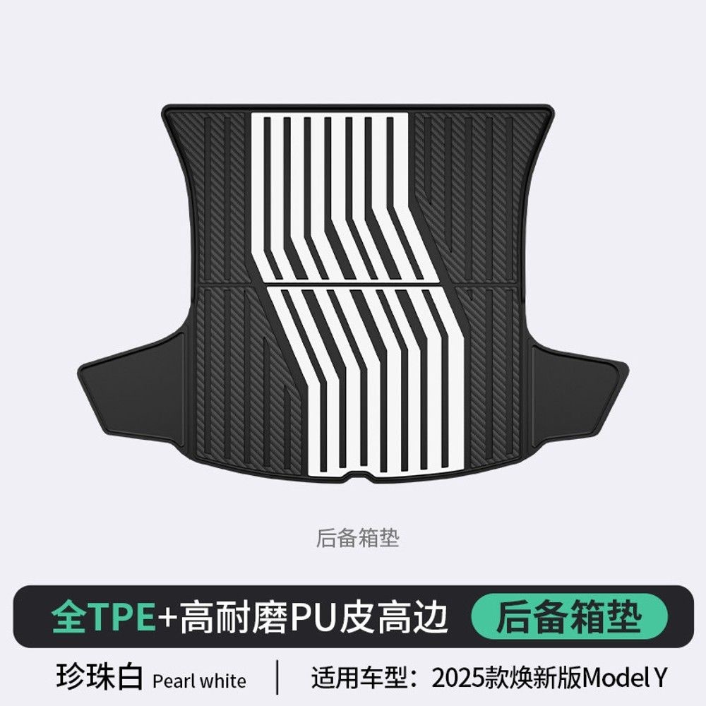 [해외] 테슬라 모델Y YL 트렁크 프렁크 매트 TPE PU 가죽 전용 호환 20-25 펄화이트(롱