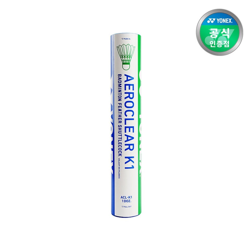 요넥스 배드민턴 셔틀콕 오리털 ACL-K1EX 12개입