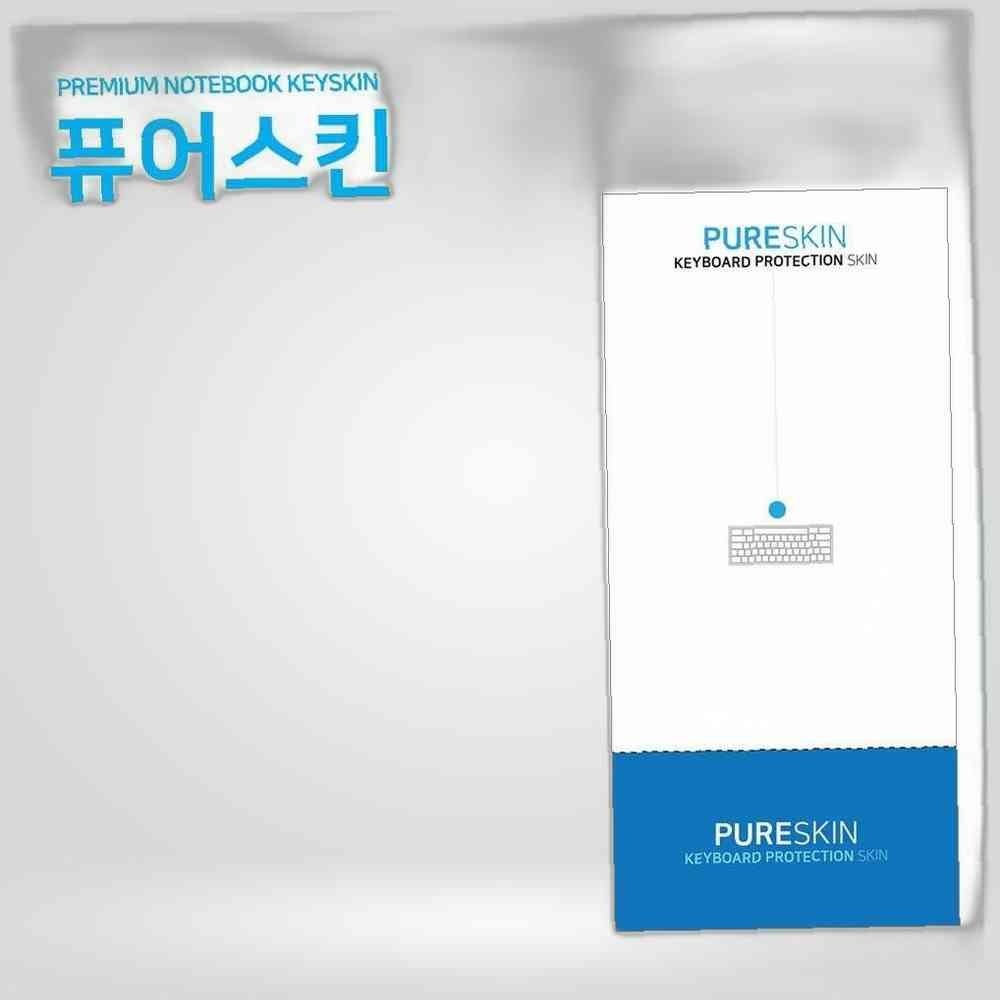 E.한성 언더케이지 TFX245S 방지 키스킨 키커버 키스킨