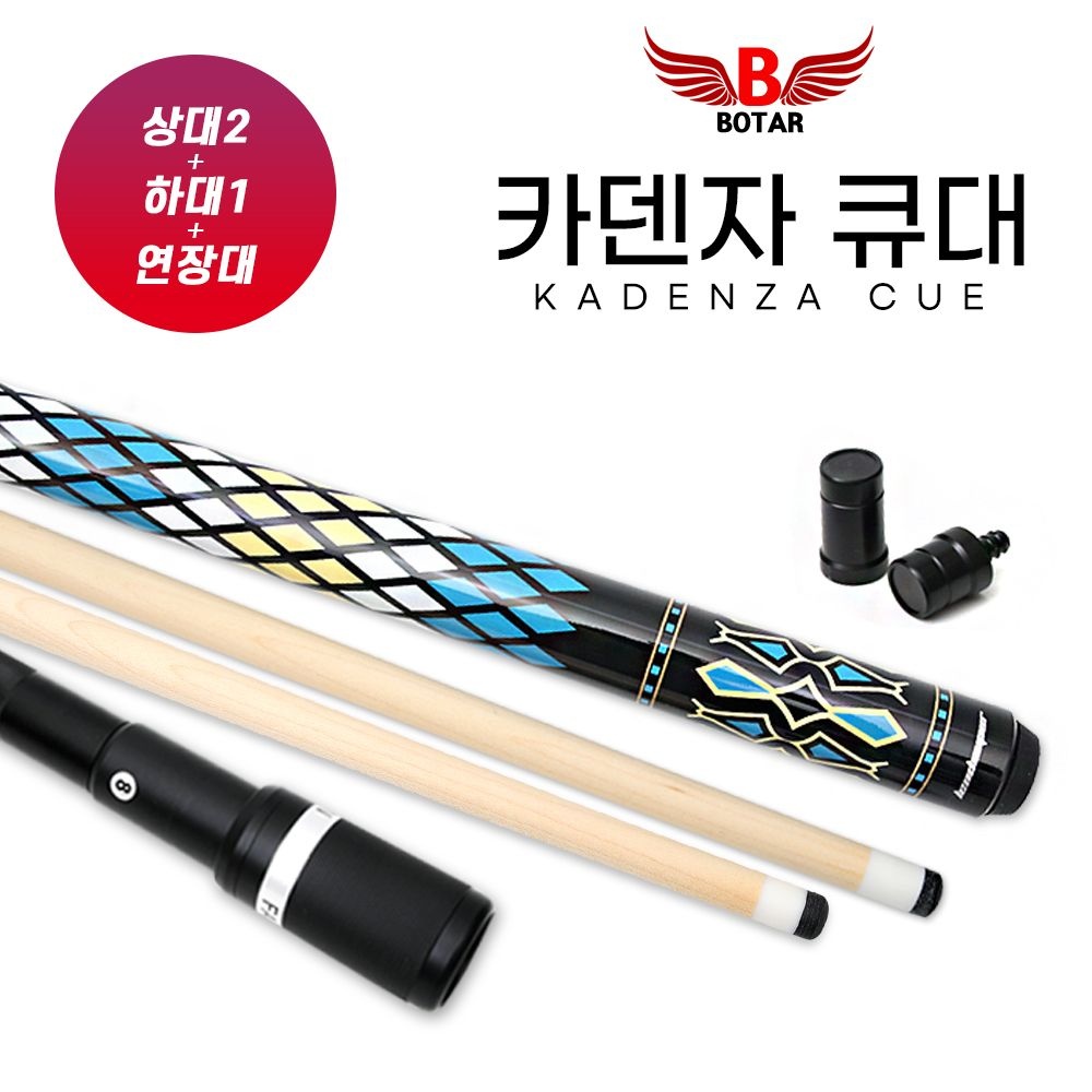 착한도매 보타르 [코차]보타르/ 카덴자 듀오 당구 큐대 세트 / 상대2 + 하대1 + 추가 구성 포함 / 국제규격 개인큐