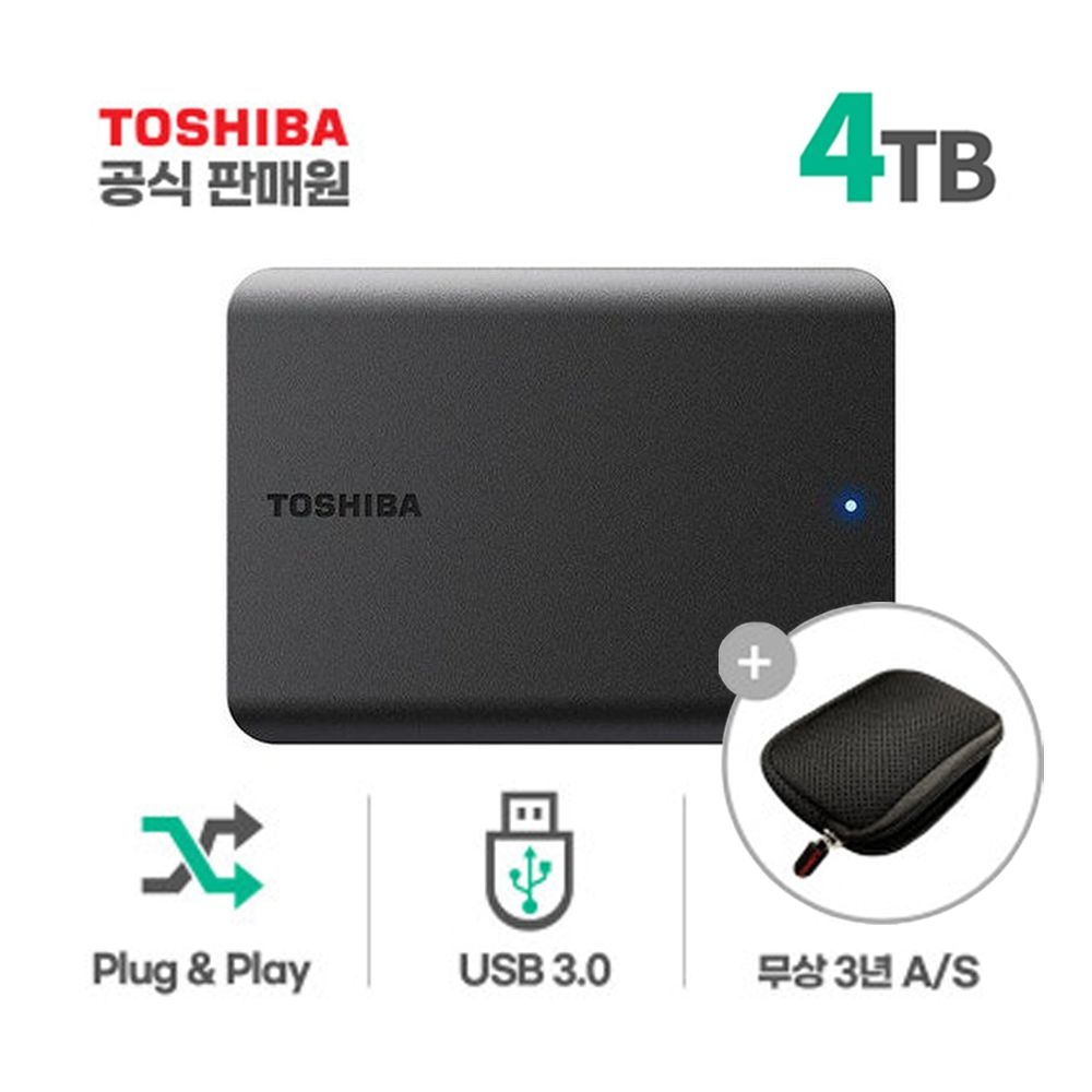 도시바 신제품 무상보증3년 칸비오 베이직3 CANVIO BASICS 3 4TB 외장하드 파우치
