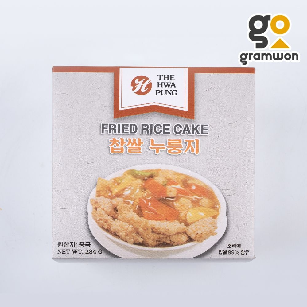 [오늘출발] 그램원 찹쌀 누룽지 284G 화풍 튀김 탕 차