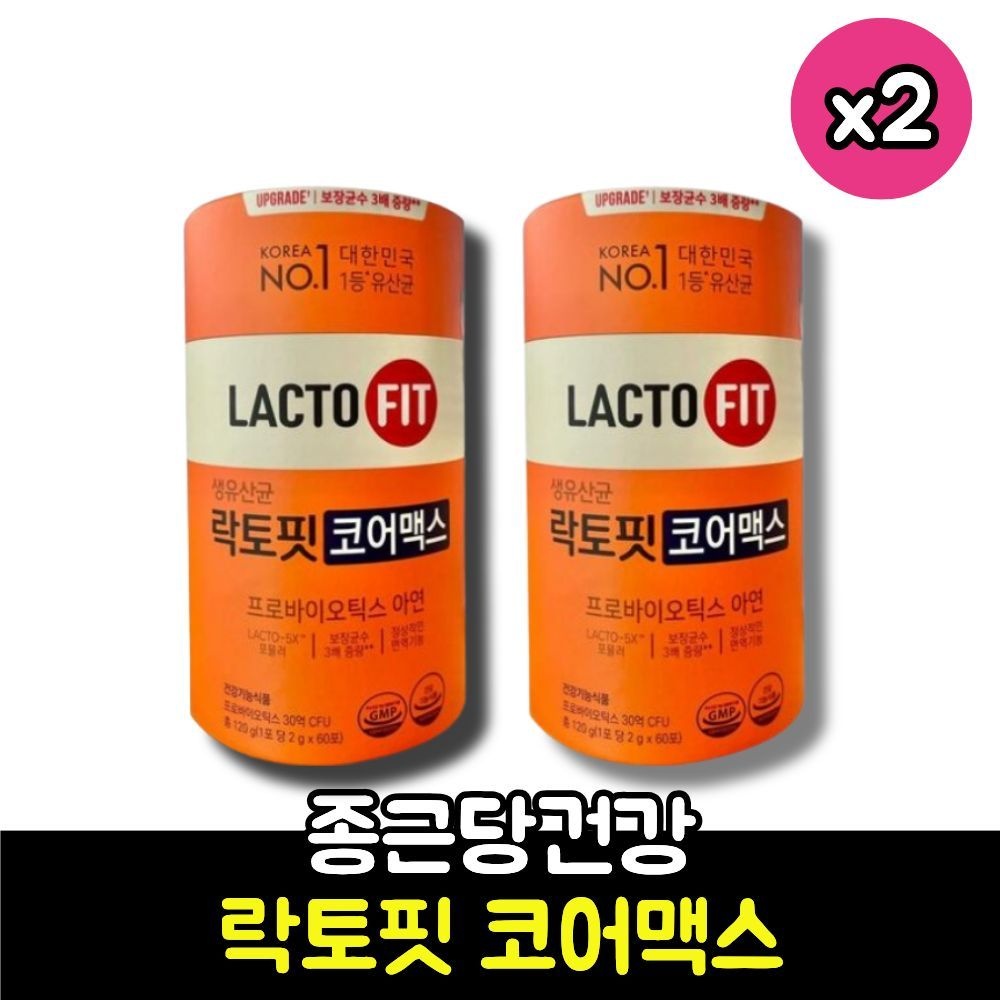 락토핏 코어맥스 유산균 2통 온가족 랏토핏 락티스 라토피