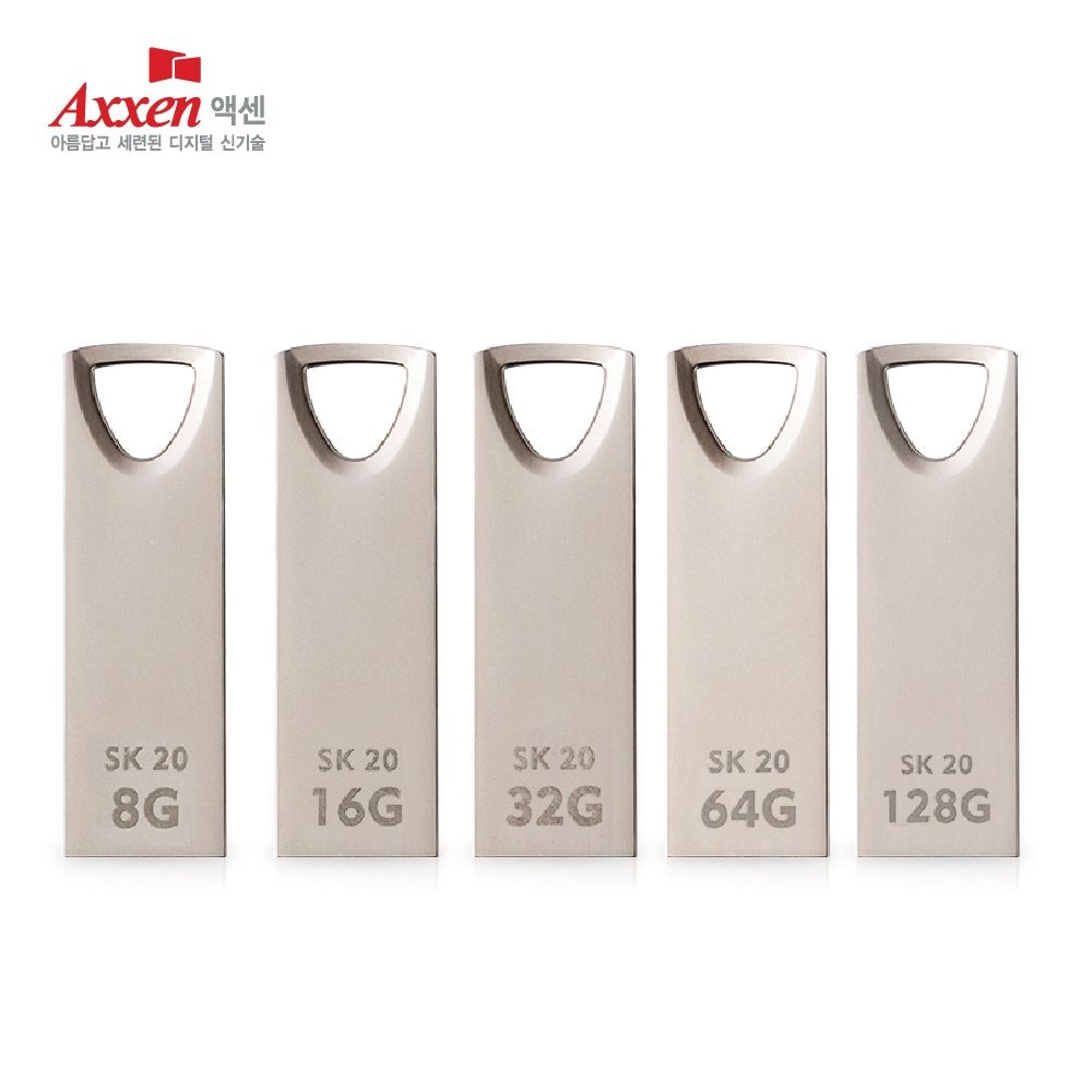 액센 SK20 메탈 풀바디 USB2.0 메모리 (32GB)