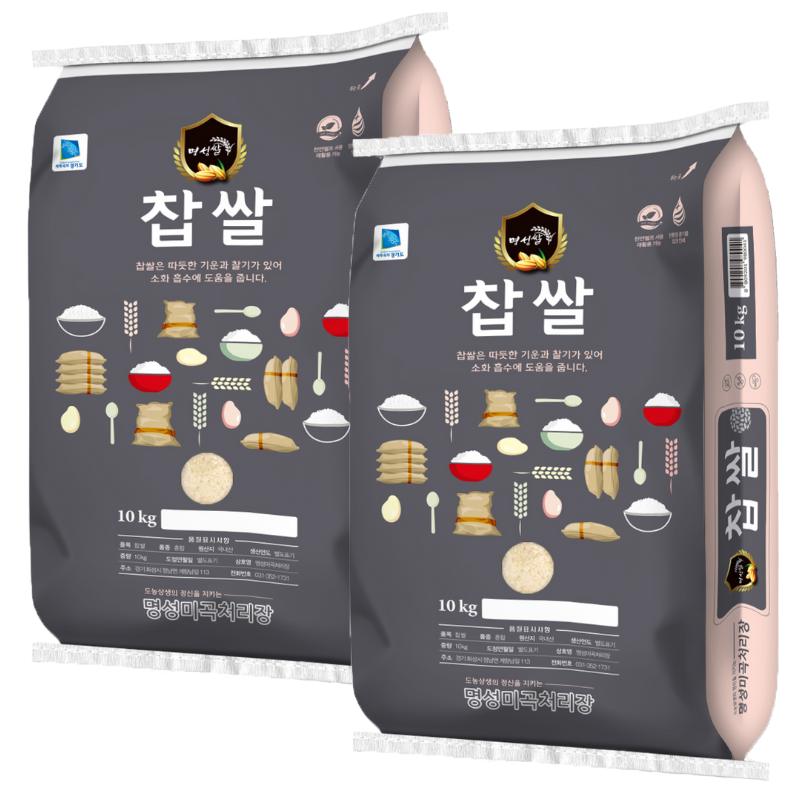 25년산 햅쌀 경기미 찹쌀 20kg(10kg+10kg) 백옥찰