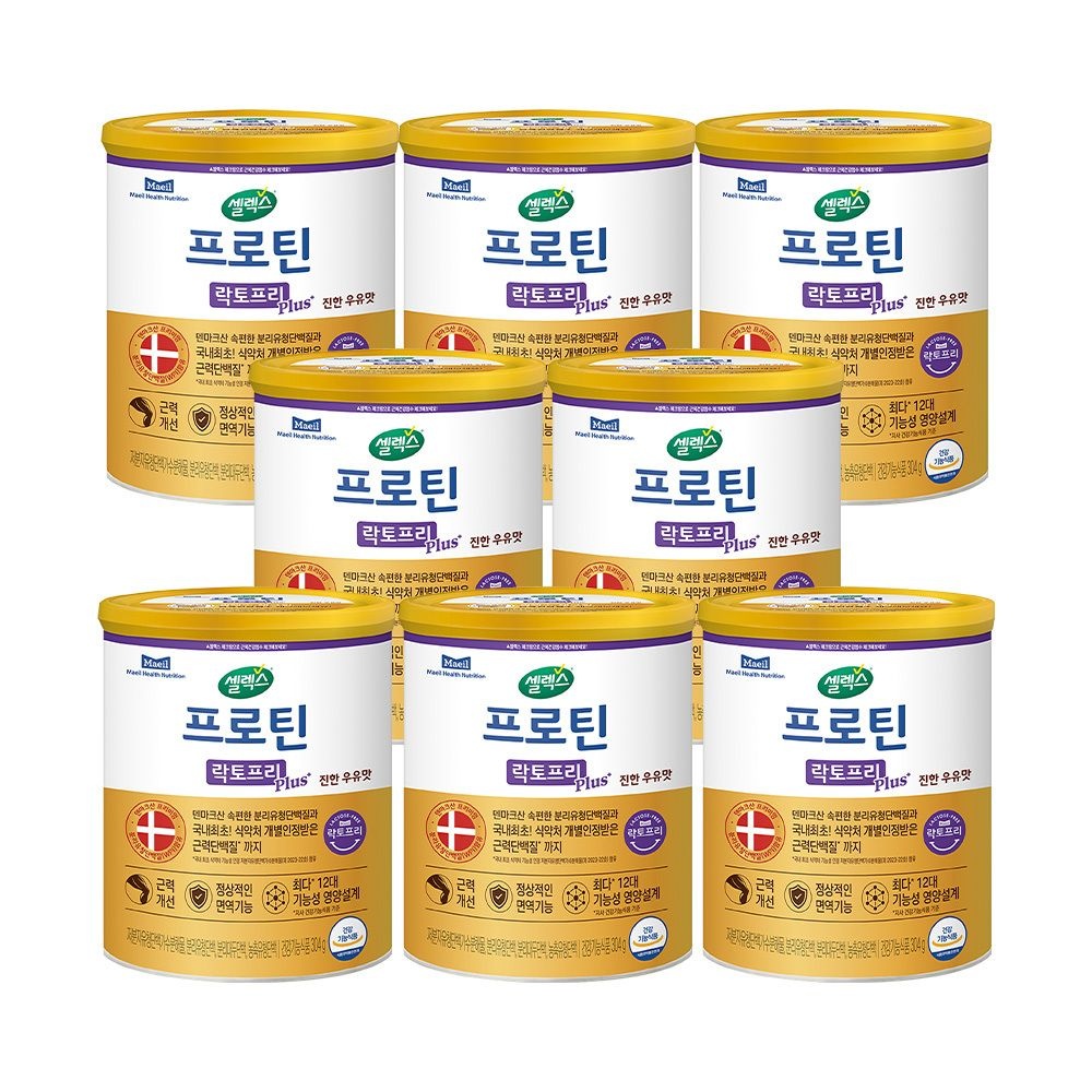 [온누리상품] 셀렉스 프로틴 락토프리 플러스 304g 8캔