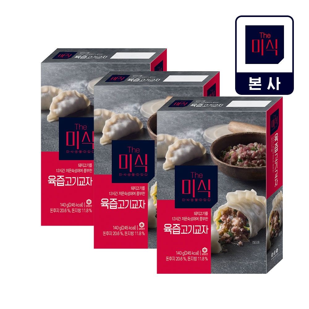 [더미식]6세트사면무배/ 더미식 육즙고기교자(140g) 3박스/소비기한 ~26.05.24 : 롯데ON