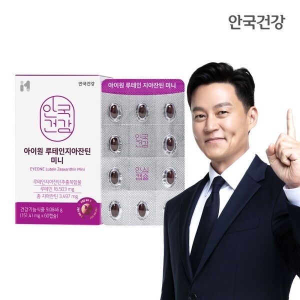 안국건강 [안국건강] 개별 인정형원료  아이원 루테인 지아잔틴 미니 60캡슐 1박스 (2개월분)