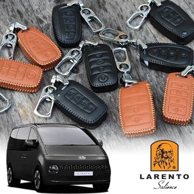 스타리아 라운지 스마트키케이스 5버튼 가죽 키홀더 [BDB58158]