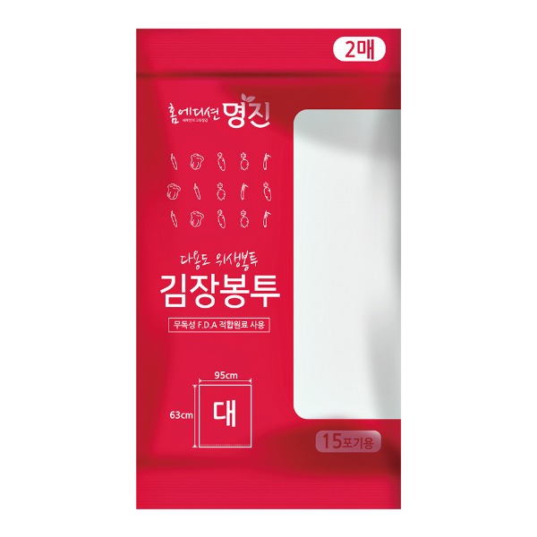 명진 김장 봉투 대 2매 15포기용 다용도 위생봉투