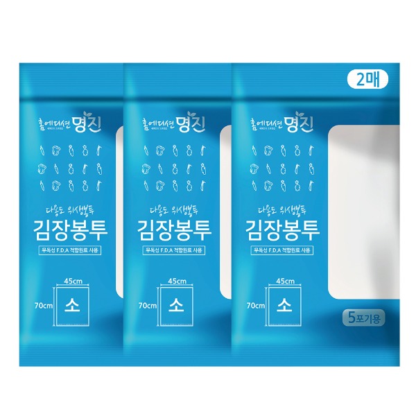 명진 김장 봉투 소 2매 5포기용 x 50개 다용도 위생