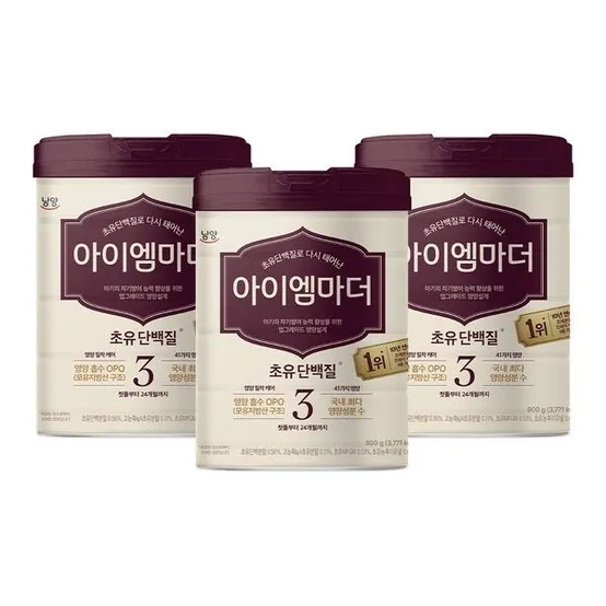 [보리보리]남양 초유성분 아이엠마더 캔분유 800g 3단계 3캔