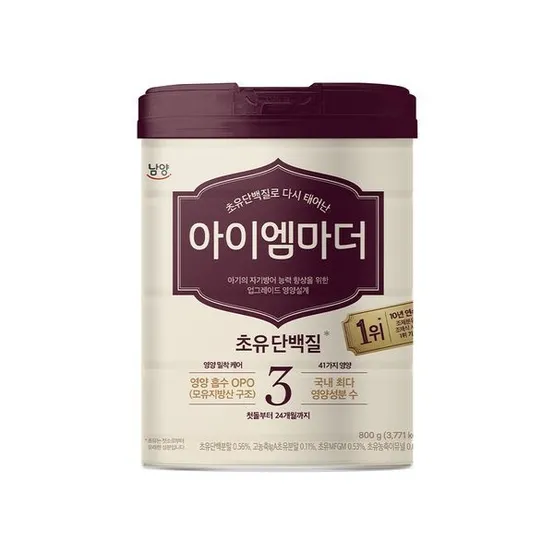 [보리보리]남양 초유성분 아이엠마더 캔분유 800g 3단계 1캔